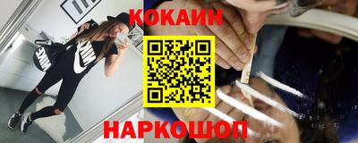гашишное масло Краснодар