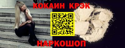 меф VHQ Краснознаменск