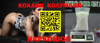 гашишное масло Краснодар