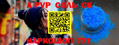 МДПВ Комсомольск-на-Амуре