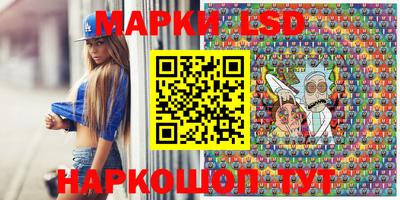 прущие грибы Коммунар