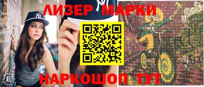 прущие грибы Коммунар