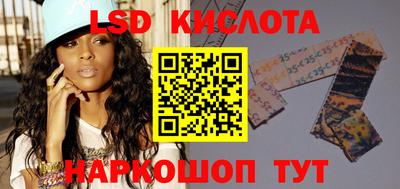 прущие грибы Коммунар