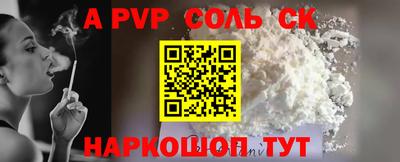бошки Конаково