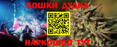 бошки Конаково