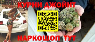 гашишное масло Краснодар