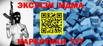 прущие грибы Коммунар