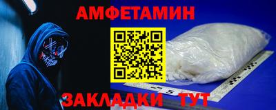меф VHQ Краснознаменск
