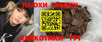прущие грибы Коммунар