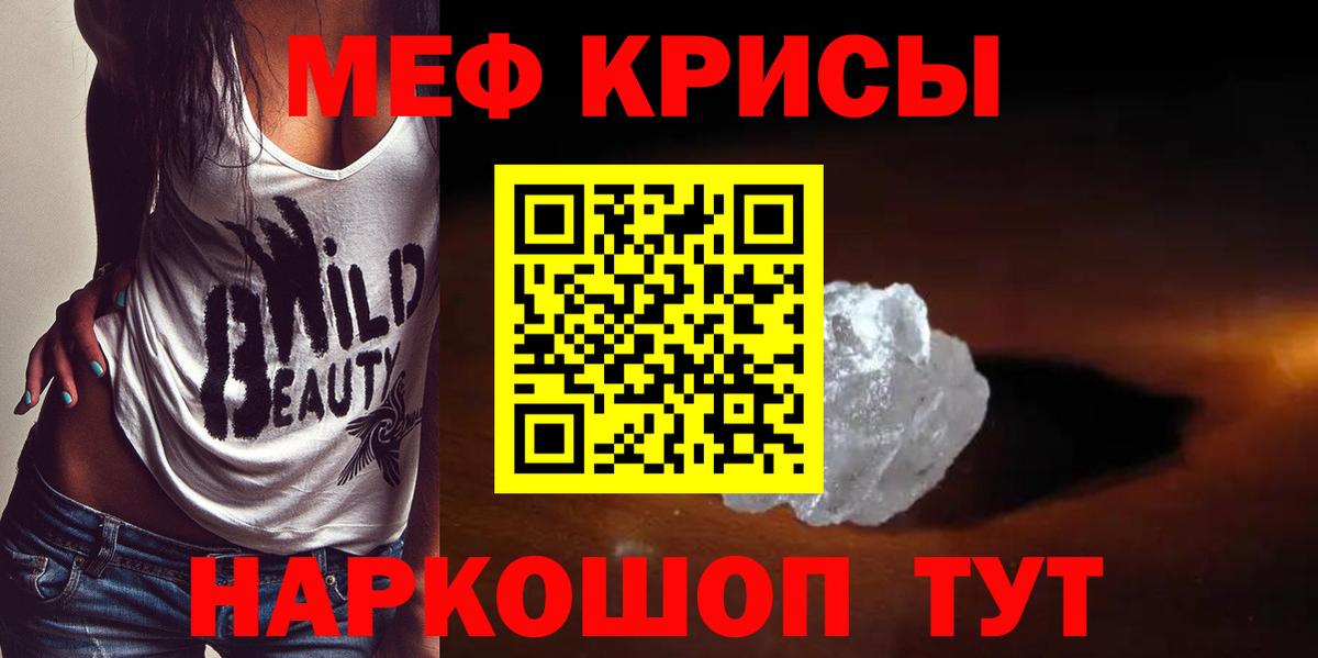 МЕФ Кировск