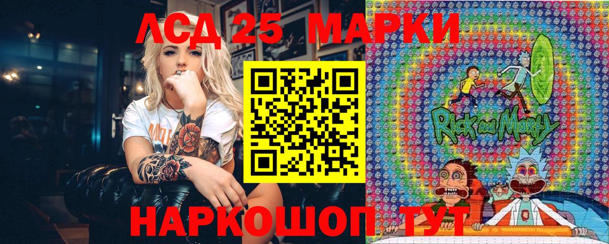 Марки N-bome 1,5мг  Вход с VPN  цены   Марки N-bome 1,5мг  Кировск  Марки 25I-NBOMe 