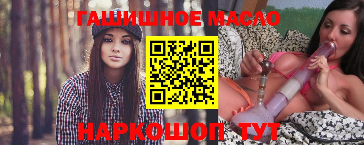 Дистиллят ТГК концентрат Кировск