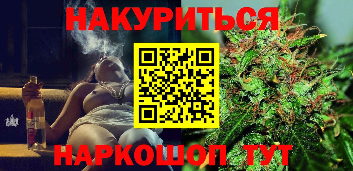Кировск  Каннабис план  Шишки марихуана планчик  Вход с VPN  Шишки марихуана SATIVA & INDICA 