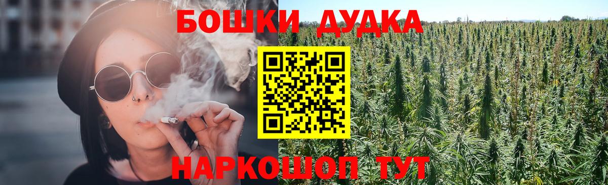 Канабис гибрид Кировск